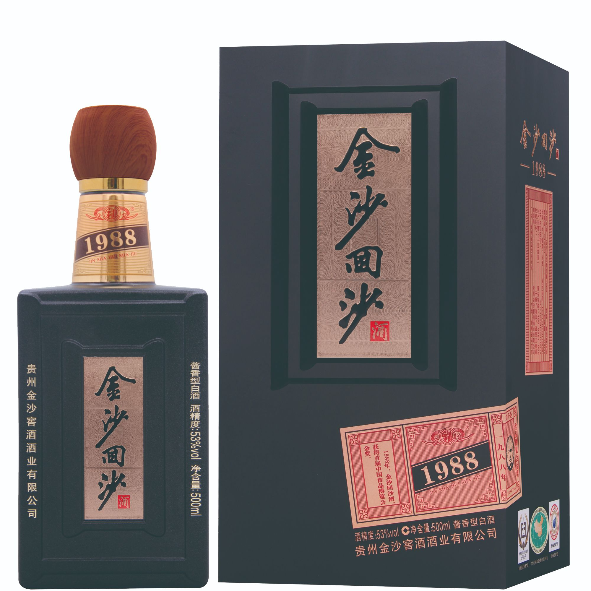【臻仓专属ZZ】53度贵州金沙回沙酒1988 酱香型白酒500mL 