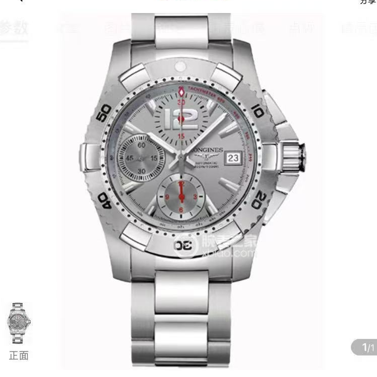 99新 Longines/浪琴 制表传统/41mm/男表/L3.651.4.76.6/机械经典