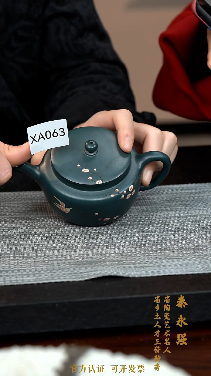 【闪购商品】紫砂茶壶XA063-0127QYQ