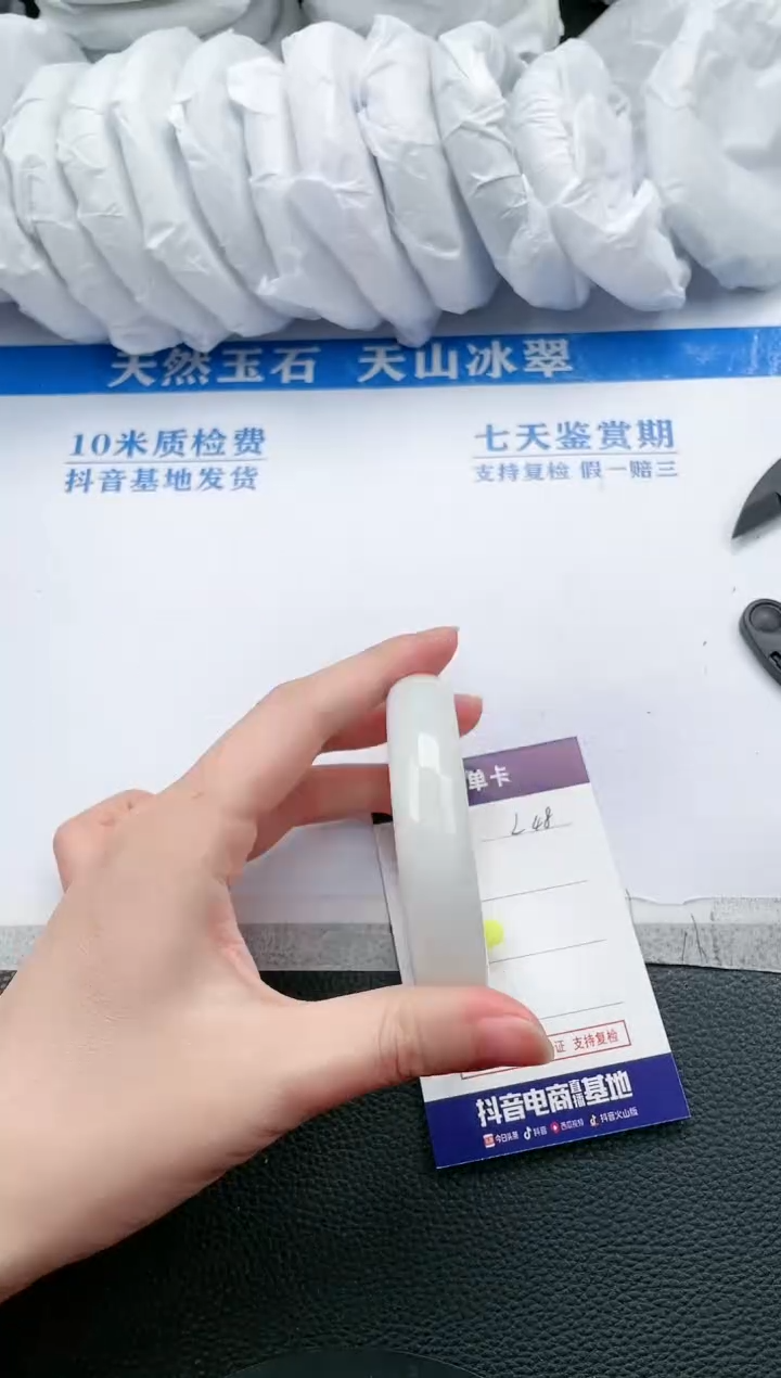 【闪购商品】和田玉手镯未镶嵌L48
