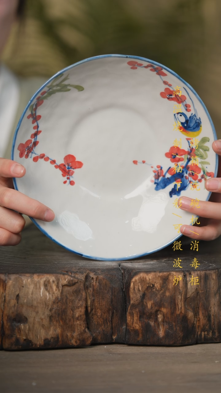 【闪购商品】瓷片景德镇高温釉下彩可微波烤箱洗碗机