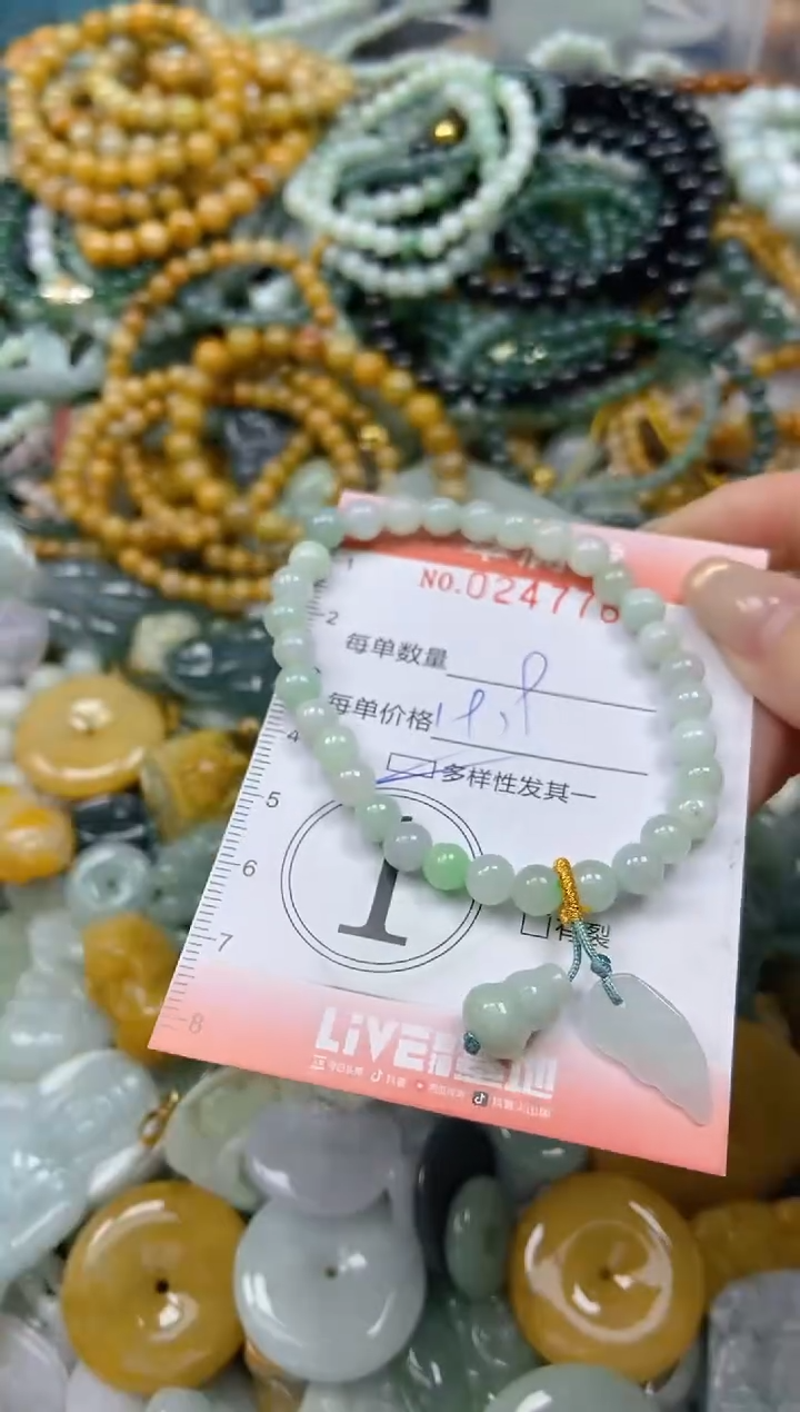 未镶嵌挂件翡翠闪购0247766多样性发其一