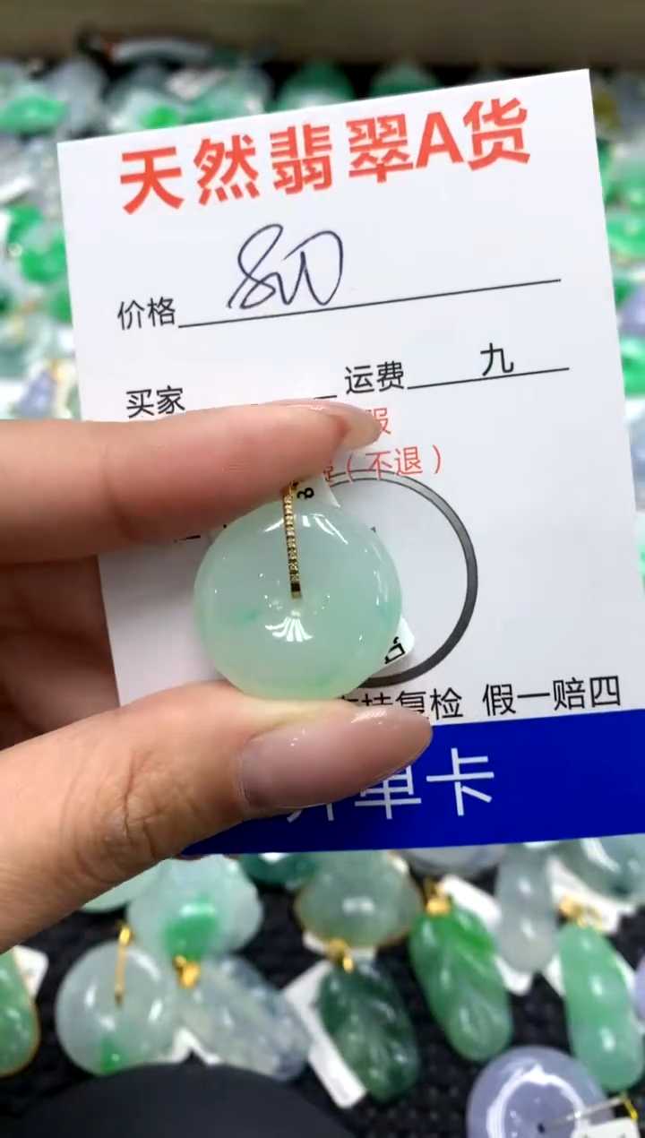 【闪购商品】翡翠颈饰18K金镶嵌111111111