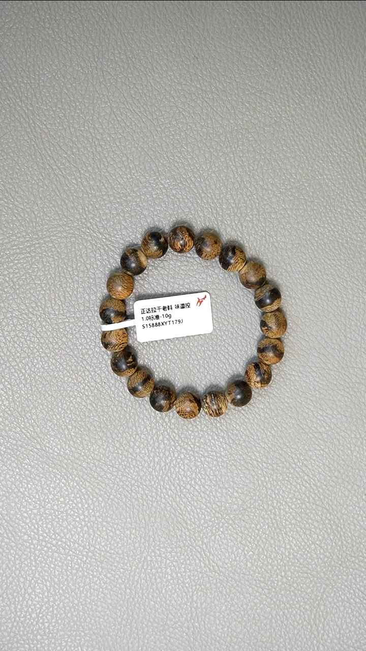 手串沉香1.0-10g 正区达拉干老料 味道控