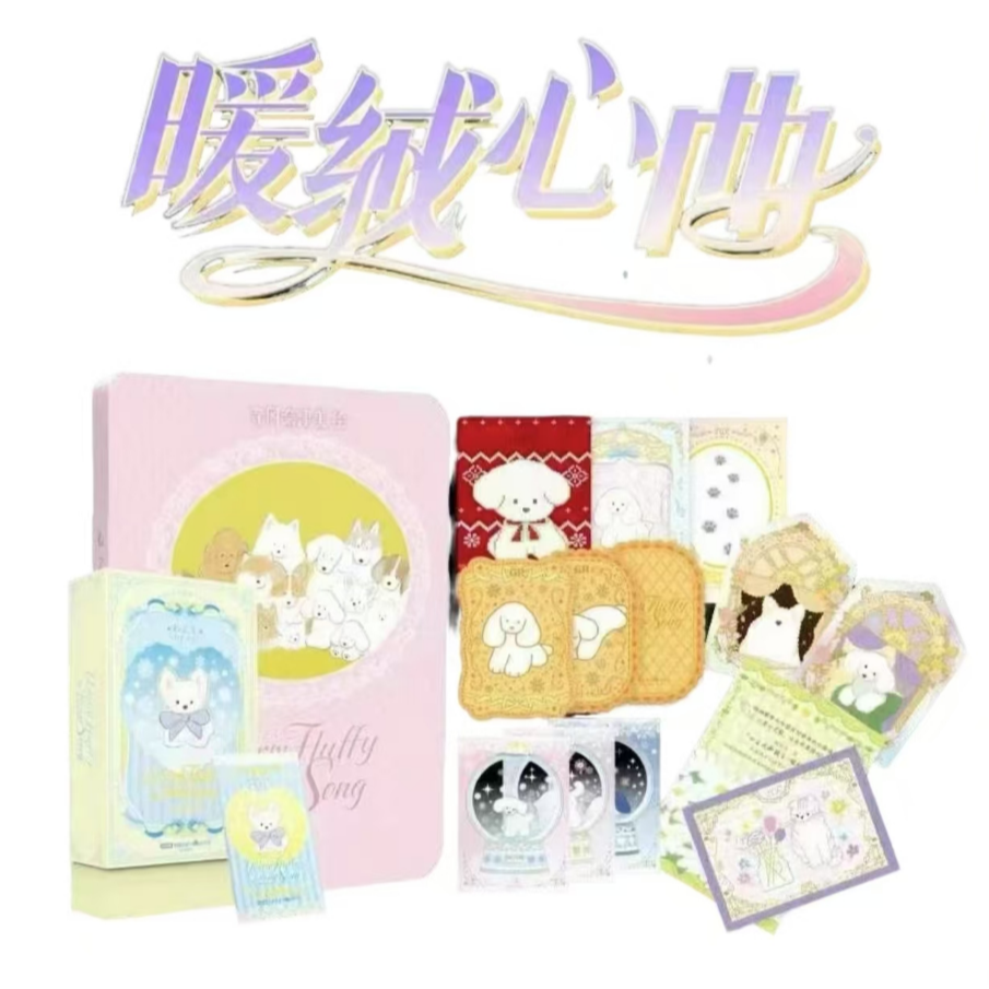 【整盒】卡盟文创心之犬暖绒心曲收藏卡