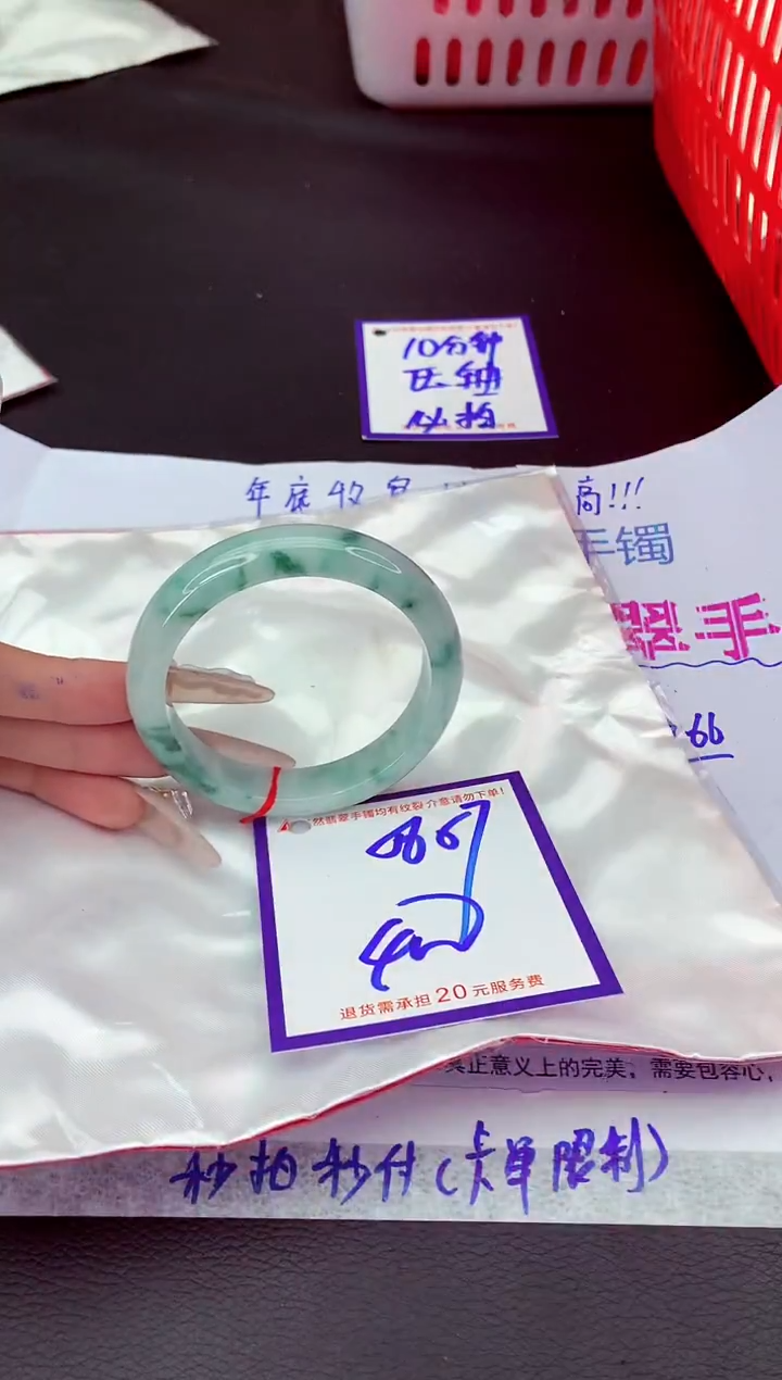 未镶嵌手镯翡翠11111111
