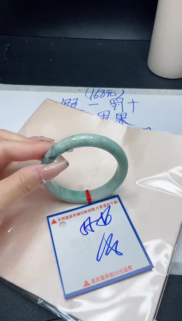 【闪购商品】翡翠手镯未镶嵌我