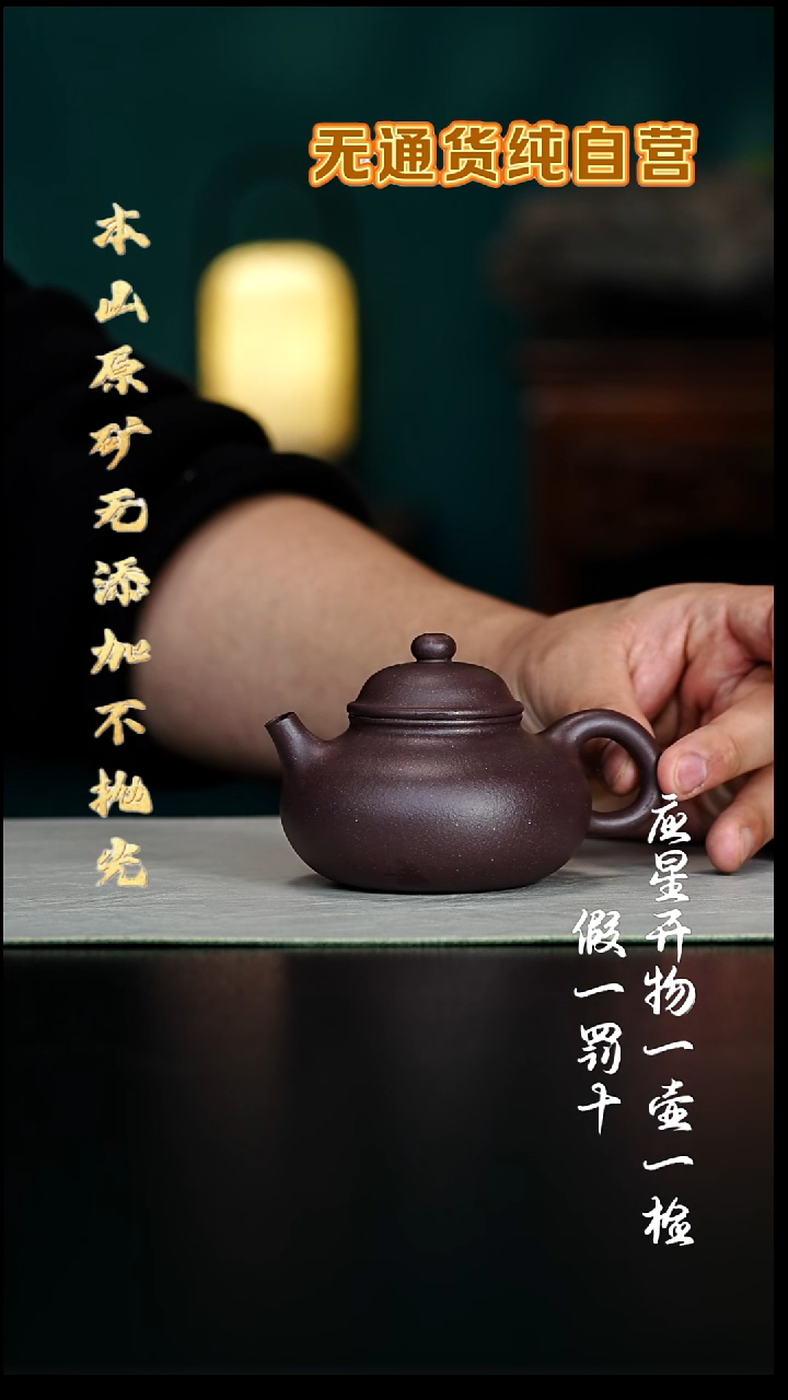 茶壶紫砂大水潭天青泥 容天 180cc