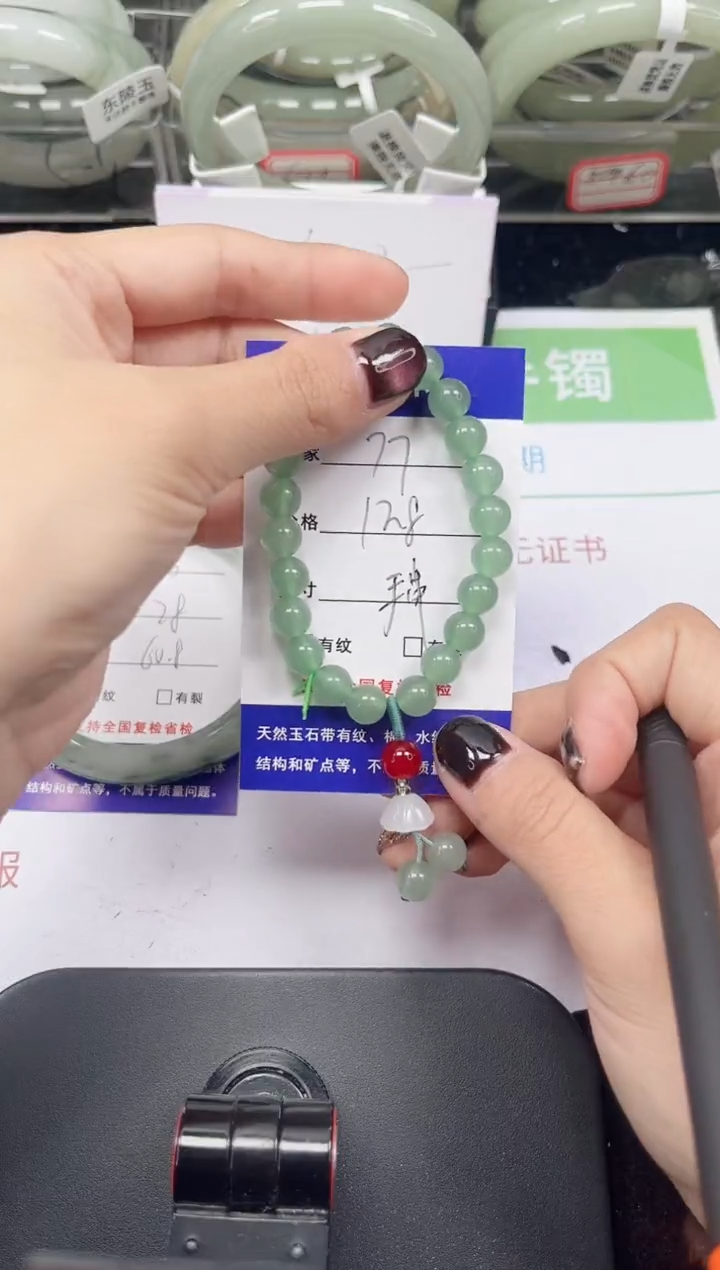 未镶嵌手镯石英质玉77-手串