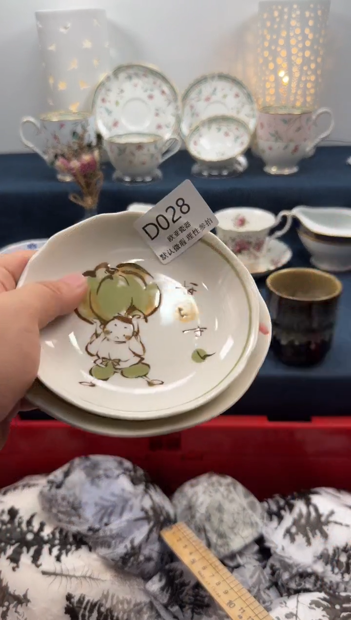 瓷片-*清          D028