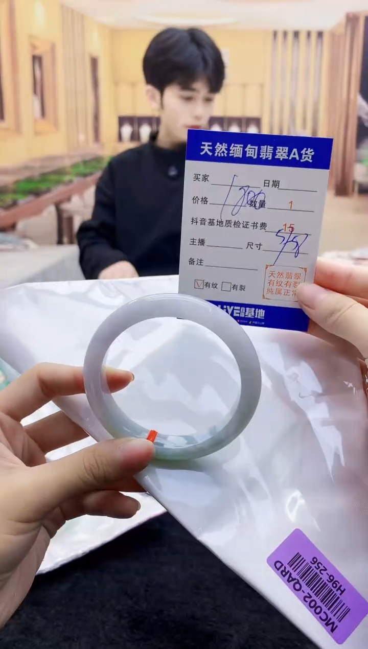 【闪购商品】翡翠手镯未镶嵌    H96-256