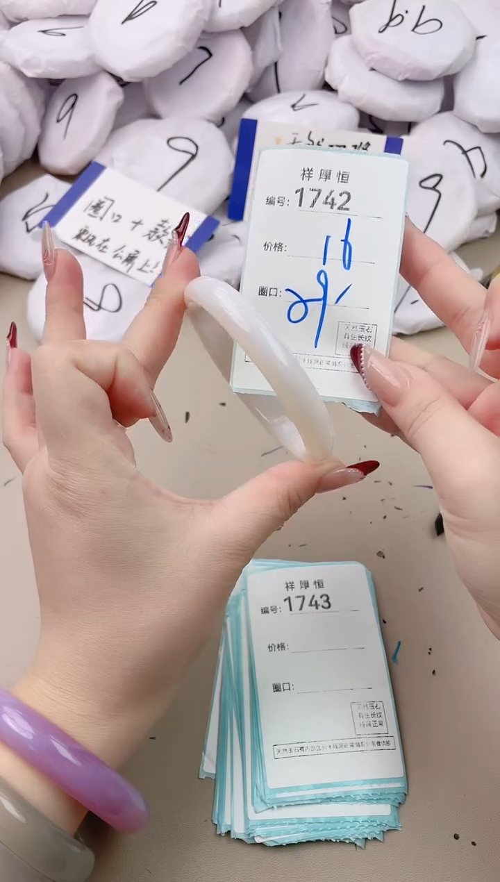 【闪购商品】玛瑙/玉髓手镯未镶嵌1742