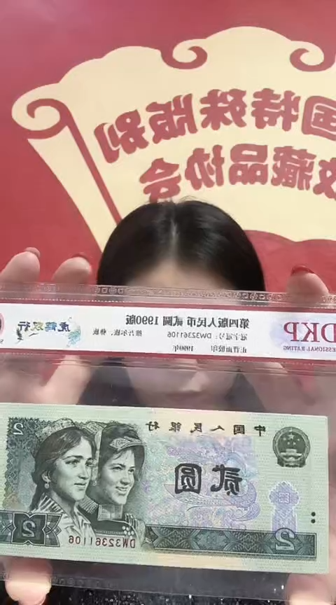 【闪购商品】华姐 虎鹤双行 号码多样性发货 10张