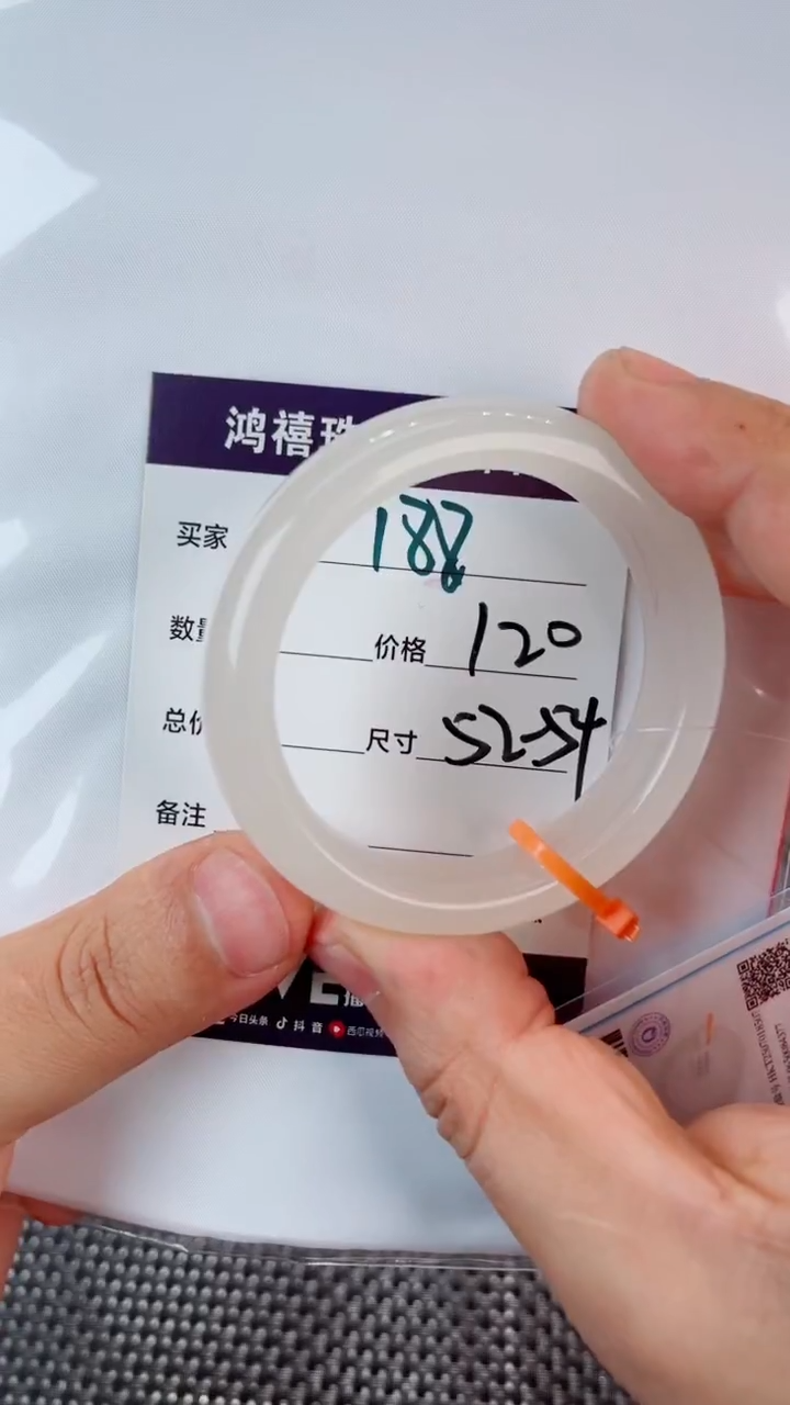 未镶嵌手镯石英质玉188