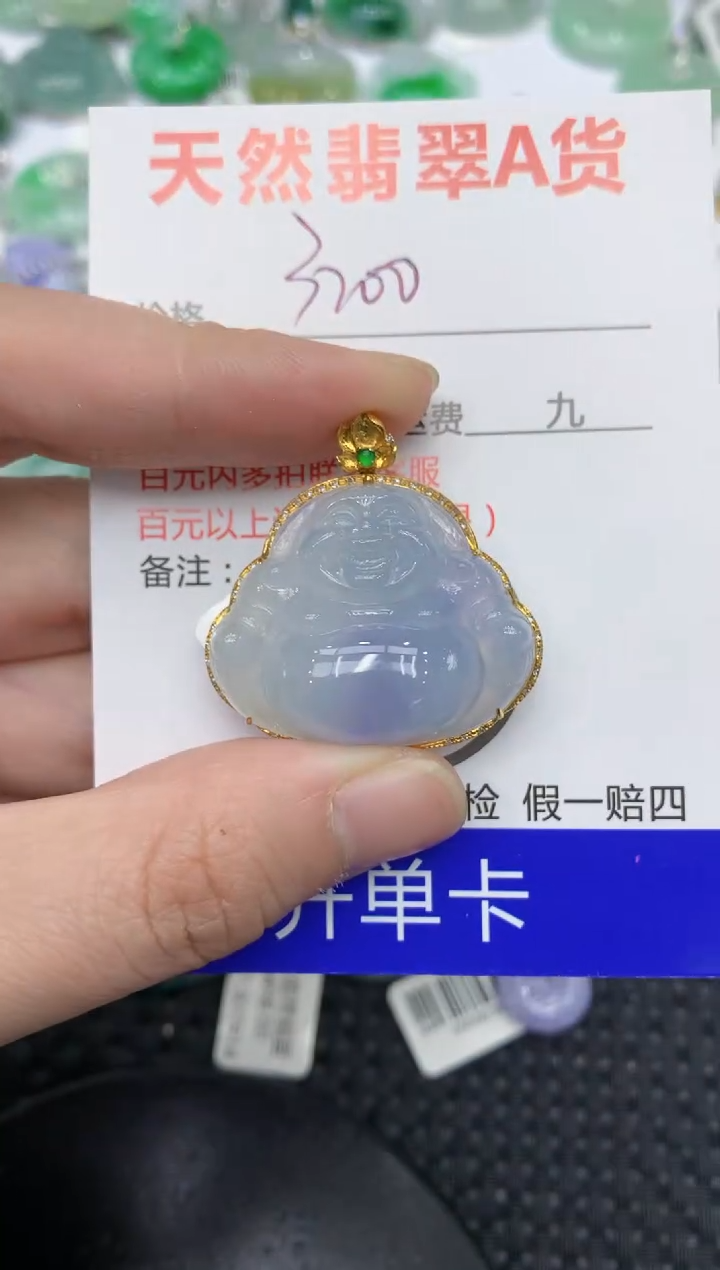 【闪购商品】翡翠颈饰18K金镶嵌11111111111