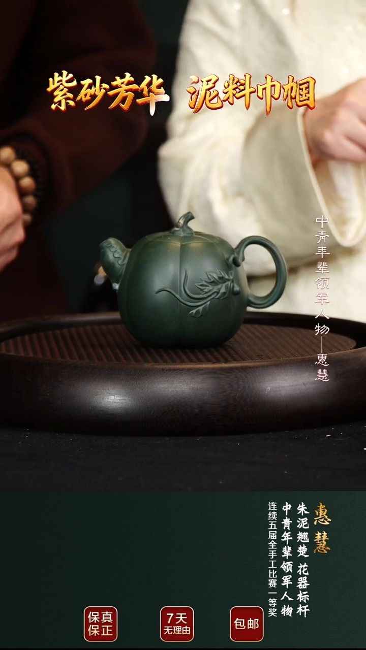 茶壶紫砂HH31高南瓜老绿泥280cc