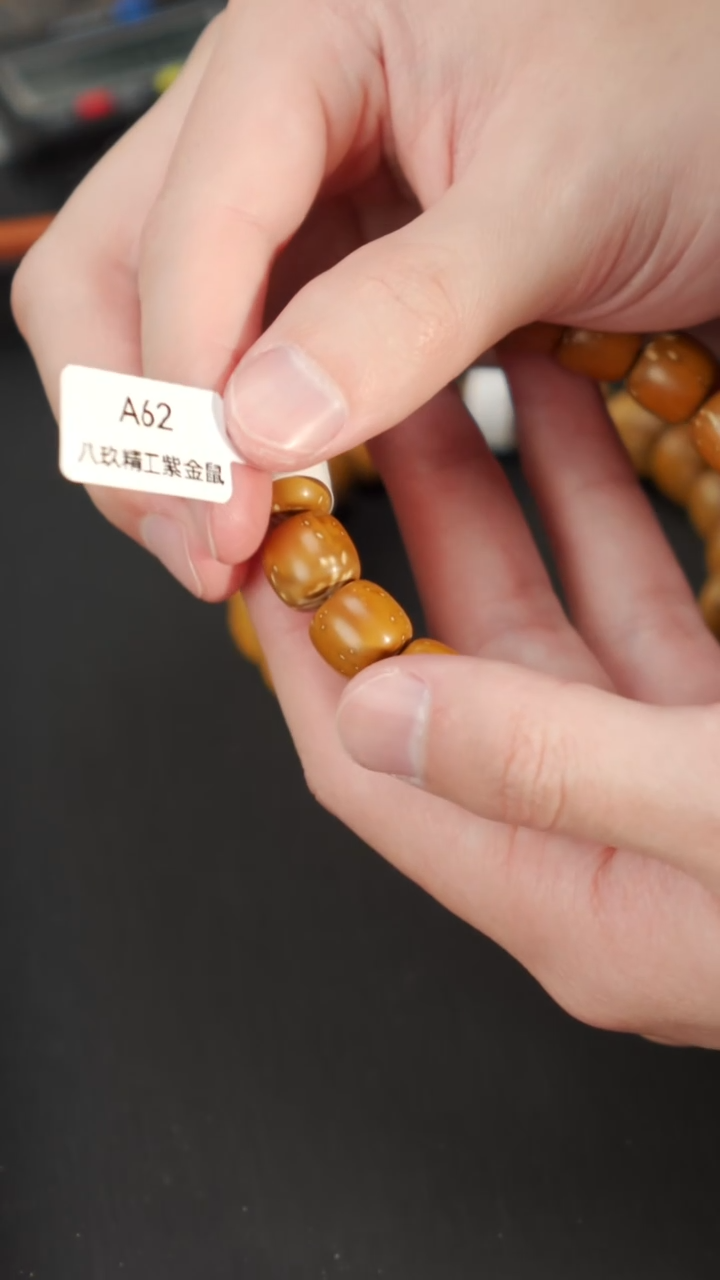 【闪购商品】紫金鼠手串紫金鼠实心老型12A62