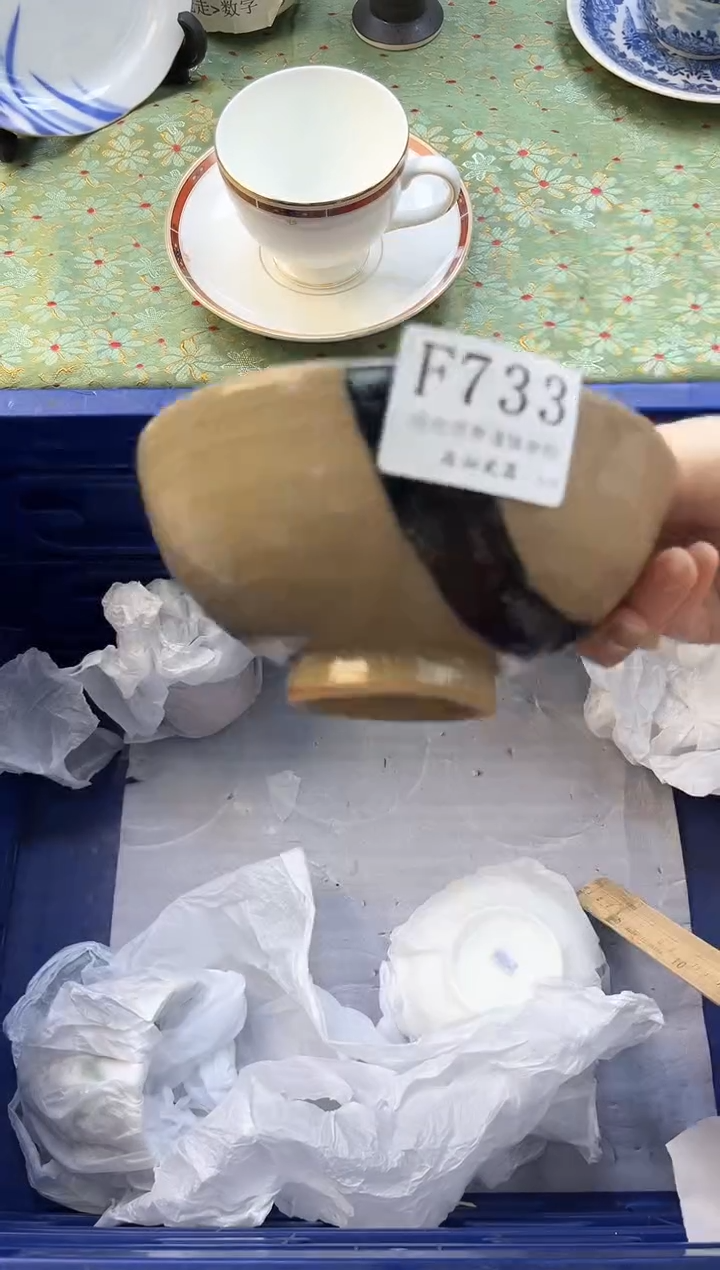 【闪购商品】瓷片          F733