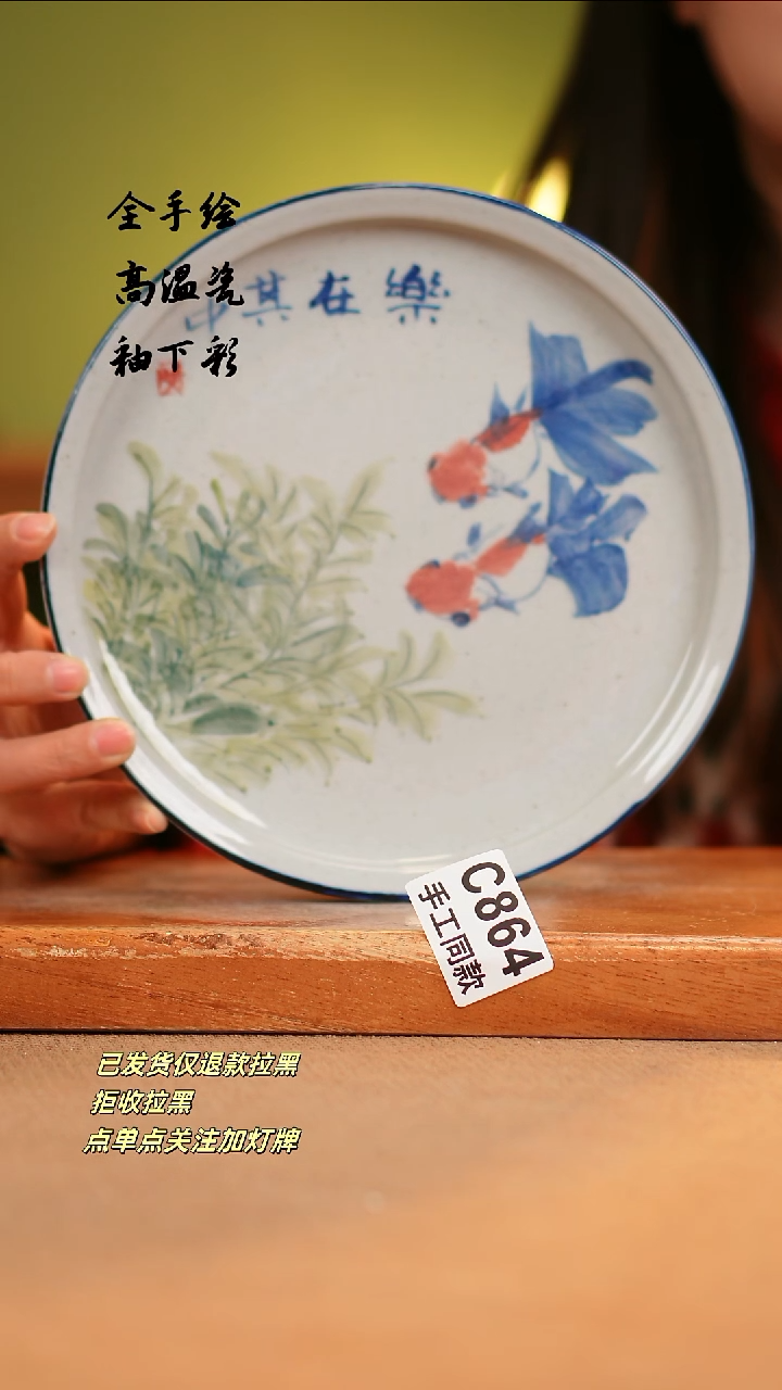 【闪购商品】其他C864陶然集器瓷器