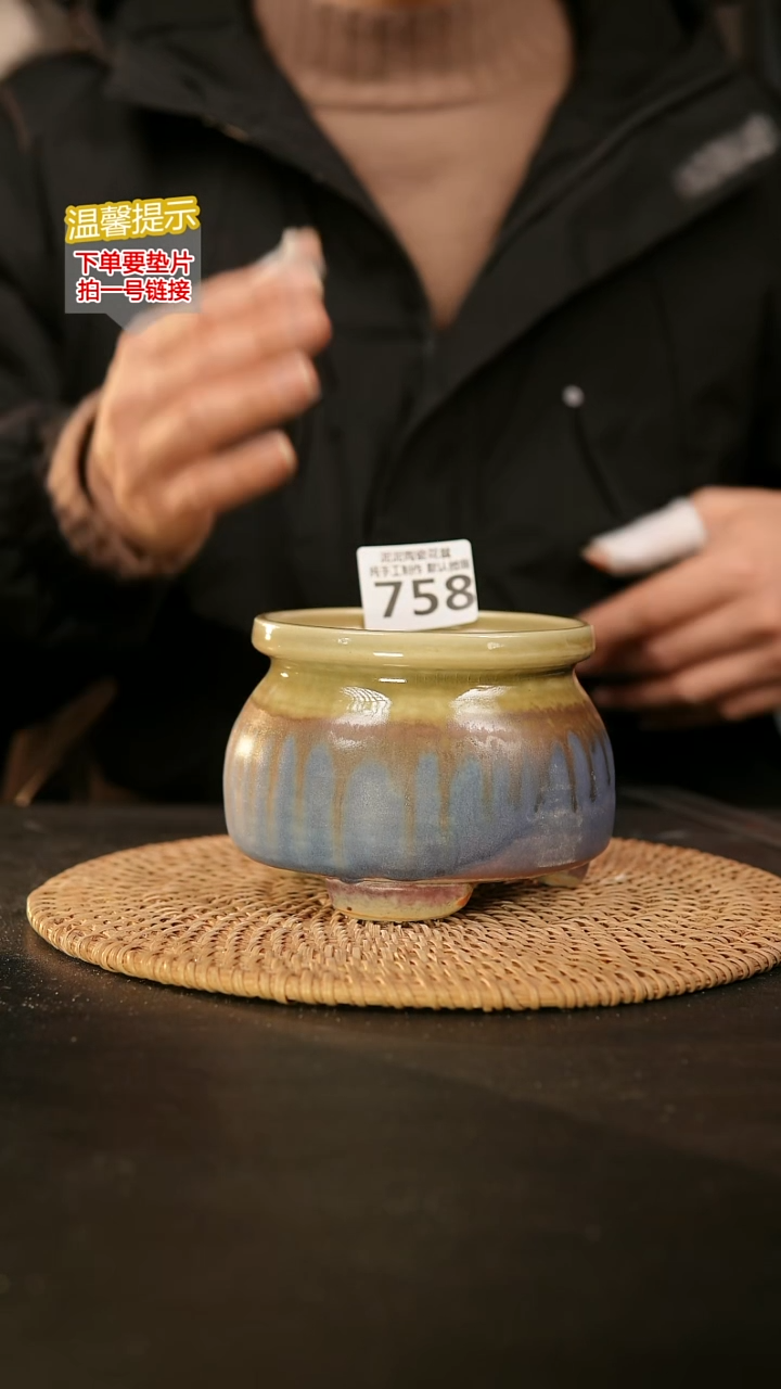 瓷片758 内口径约10  外高约9