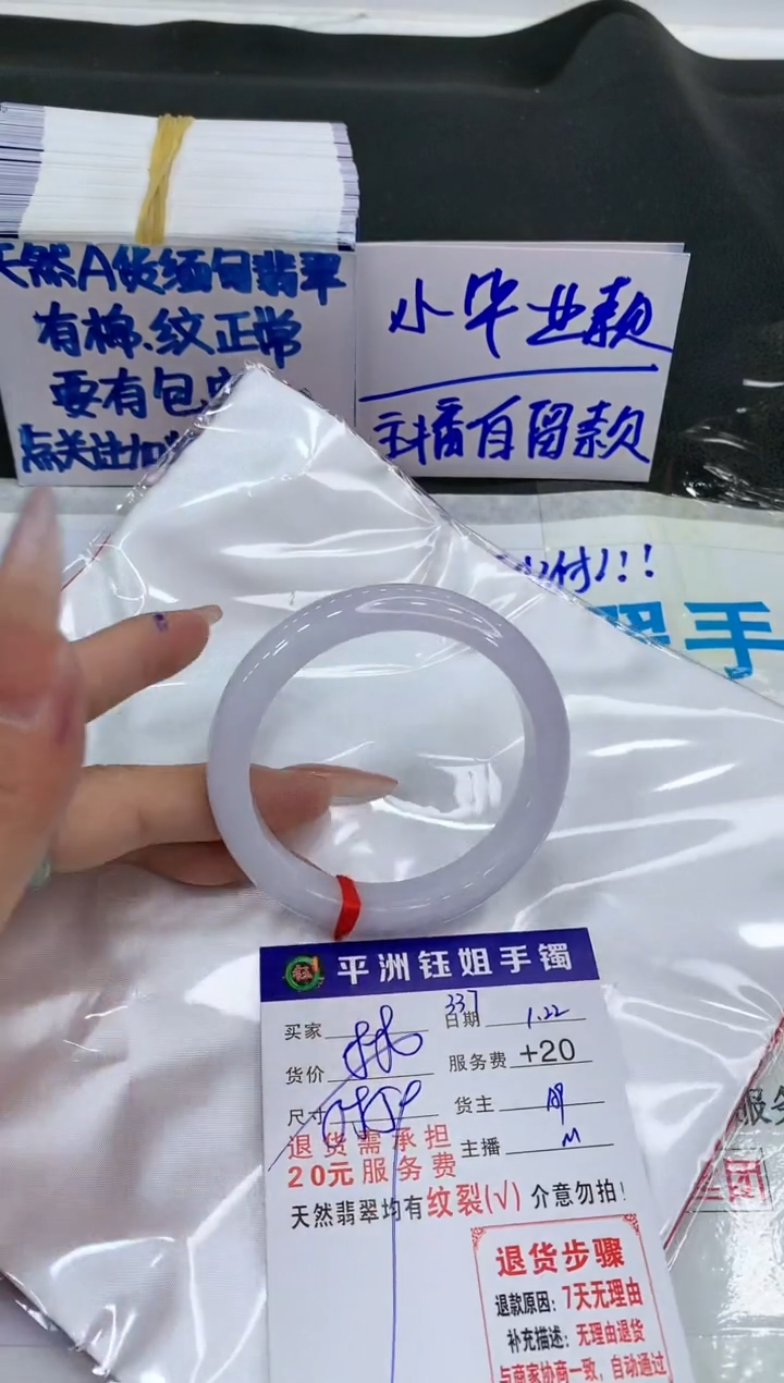 【闪购商品】翡翠手镯未镶嵌11111111111