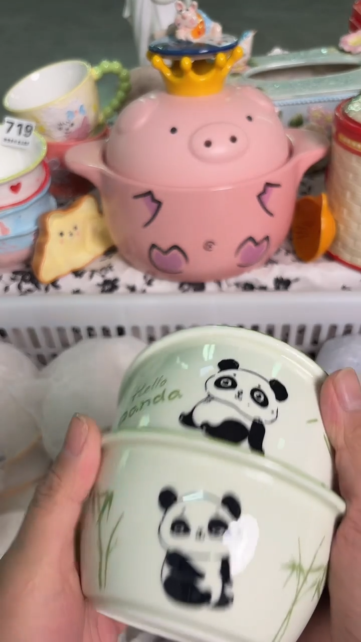 瓷片051默认微瑕15包邮库存1件