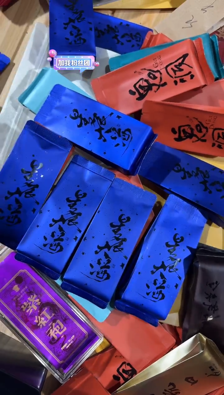 星辰大海6泡····