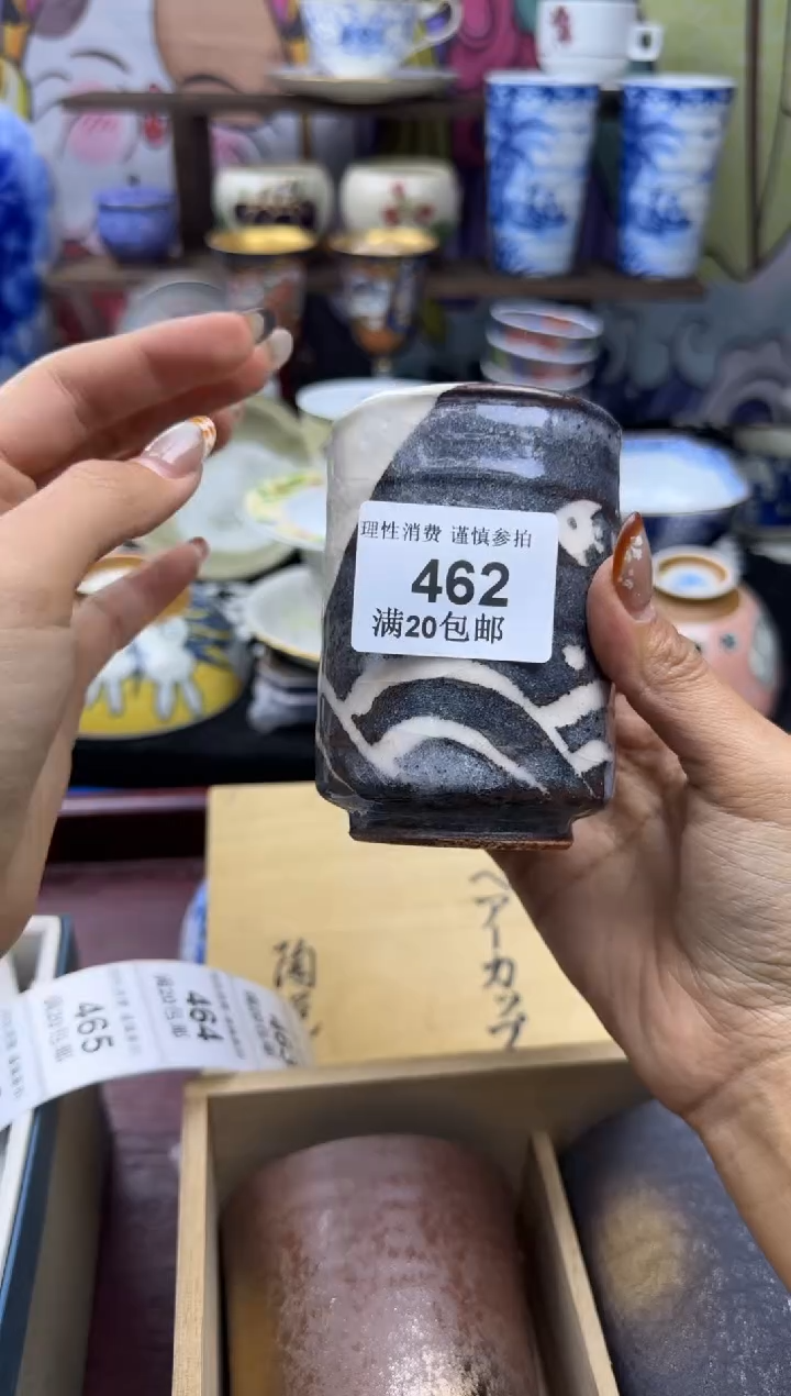 瓷片虹*喵小太阳小小小太阳462