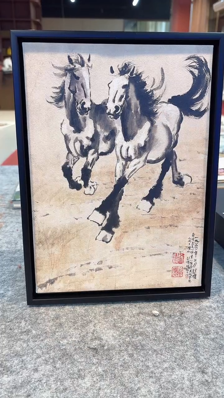 国画   悲鸿艺术/馆藏/奔马