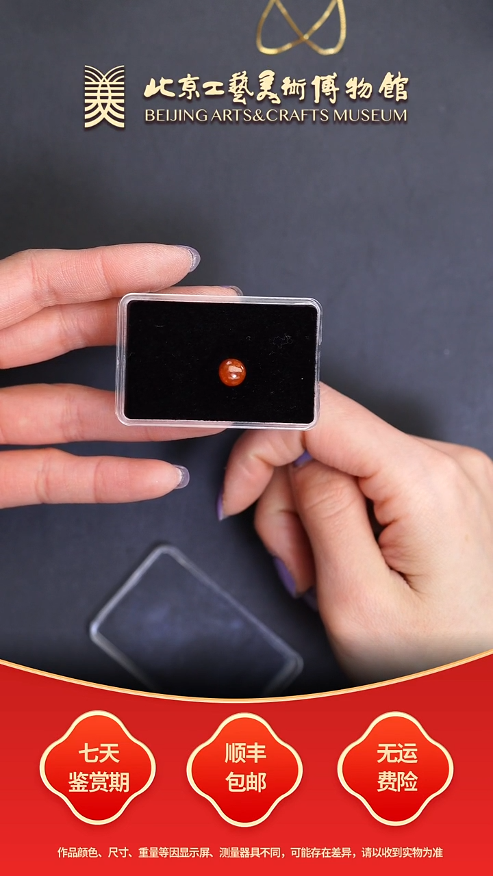 未镶嵌挂件翡翠C0104GMD243蛋面