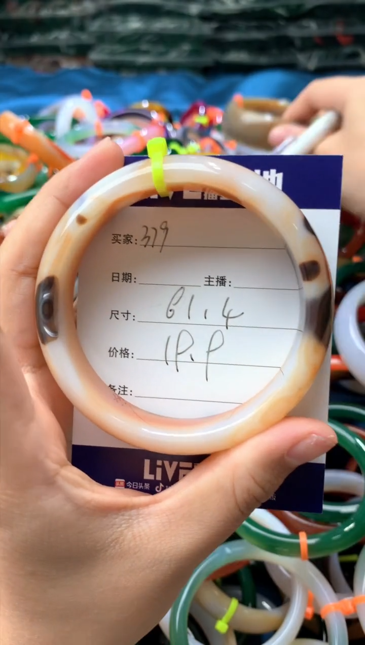 【闪购商品】玛瑙/玉髓手镯未镶嵌379