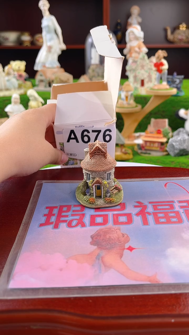 【闪购商品】紫砂茶宠中古小房子