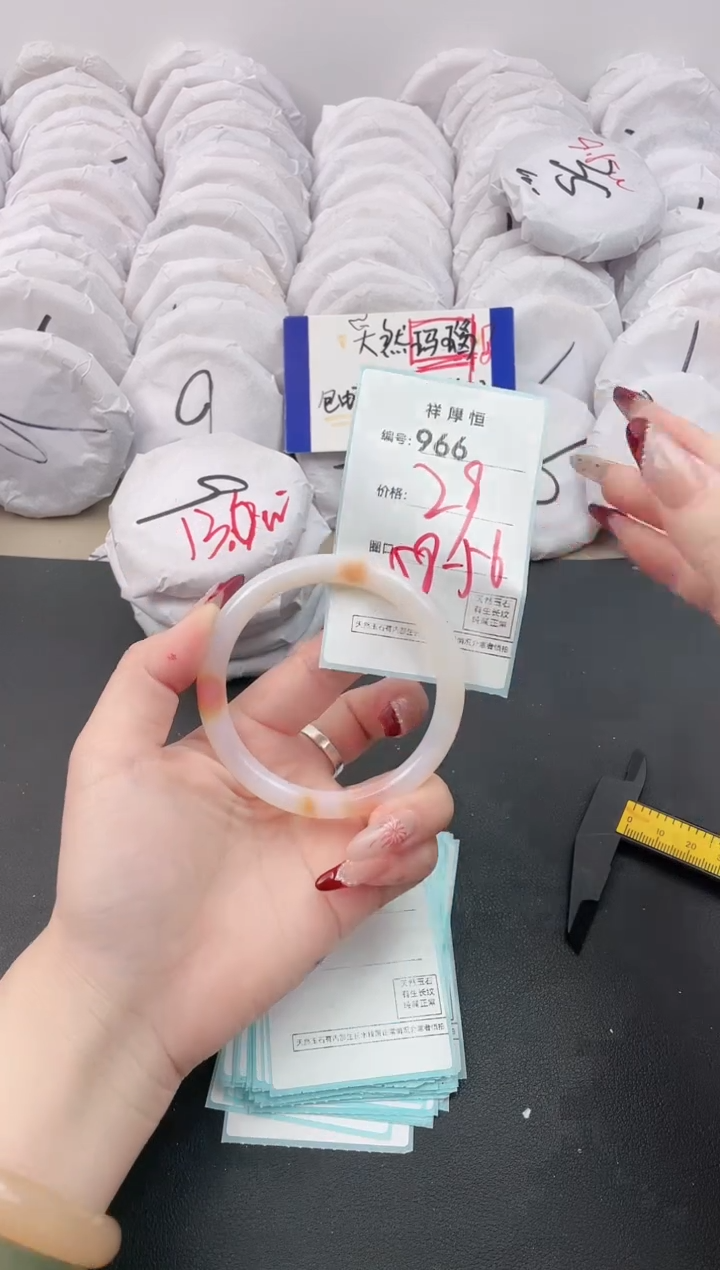 【闪购商品】玛瑙/玉髓手镯未镶嵌966