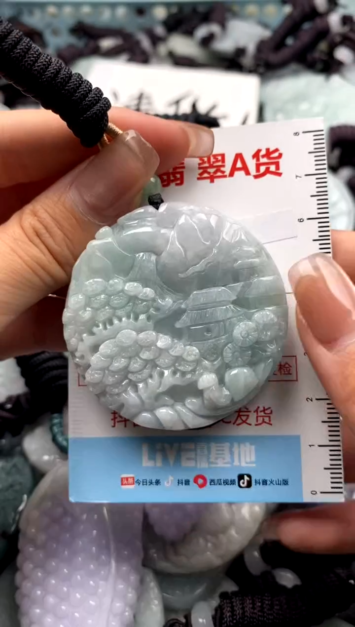 【闪购商品】翡翠未镶嵌吊坠(不含链)1