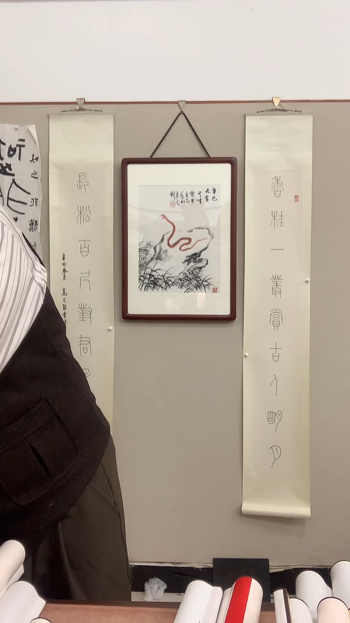 【闪购商品】书法孙老师 国画镜框