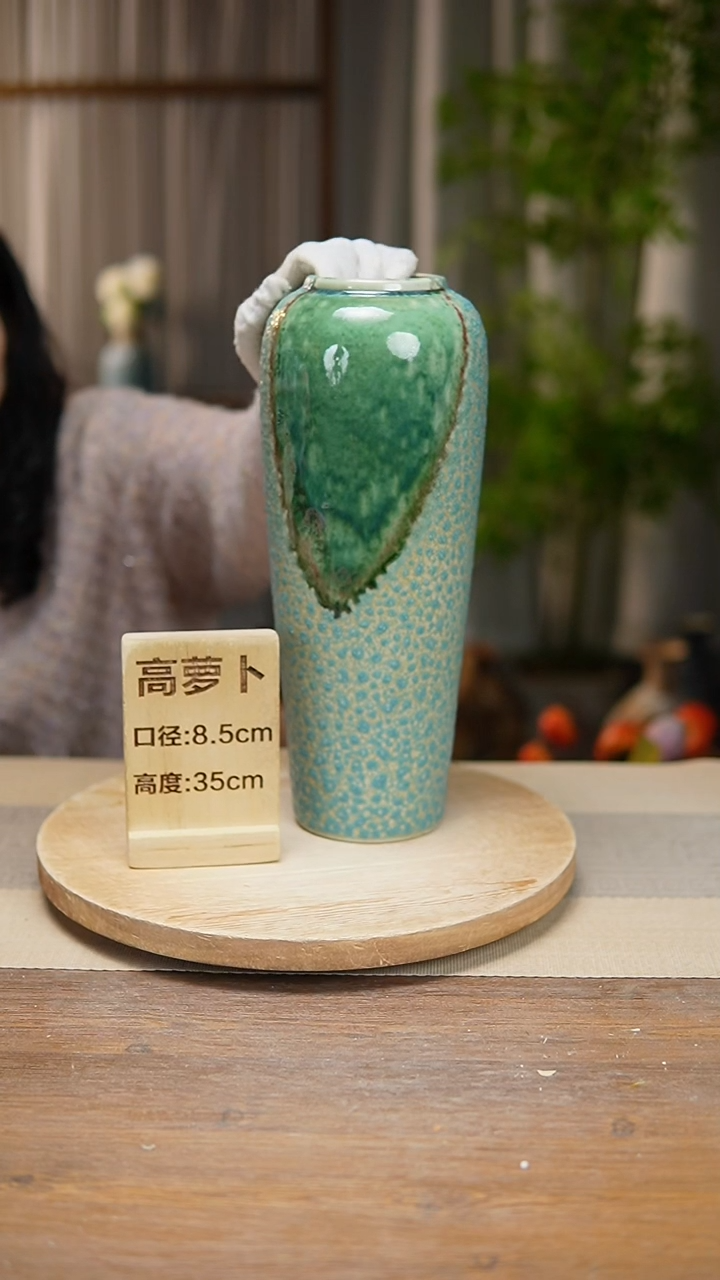 【闪购商品】陶瓷 花器高萝卜心型气泡瑕疵