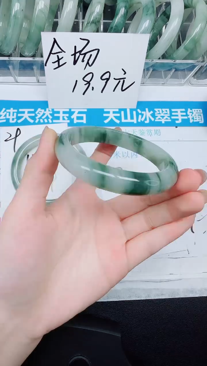 未镶嵌手镯石英质玉30-60.6