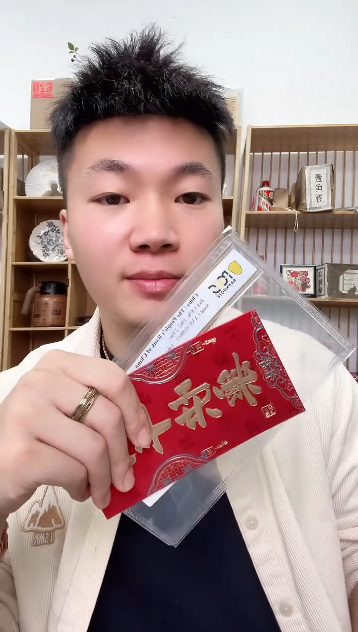 【闪购商品】PCGS-团购人民钢章单张无47