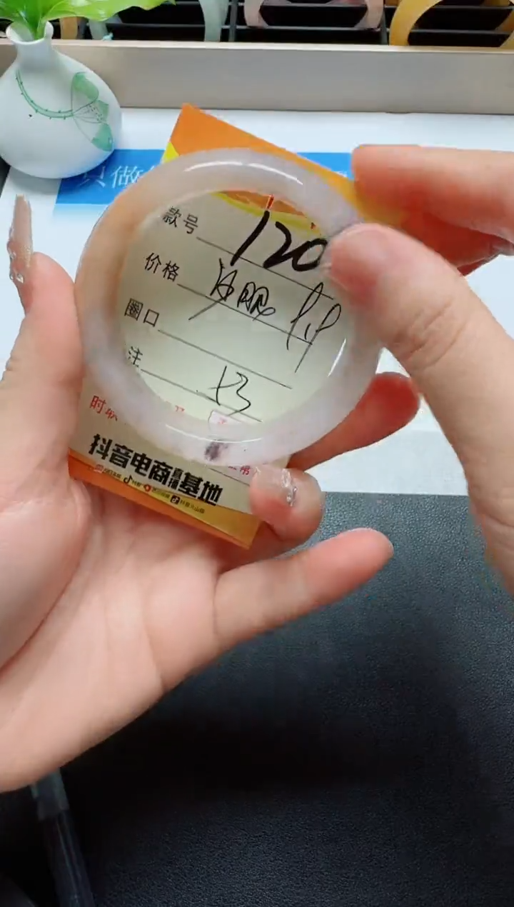 【闪购商品】石英质玉手镯未镶嵌120