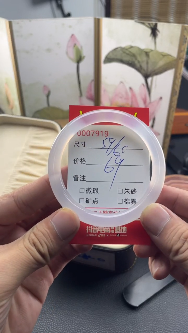玛瑙/玉髓手镯未镶嵌7919
