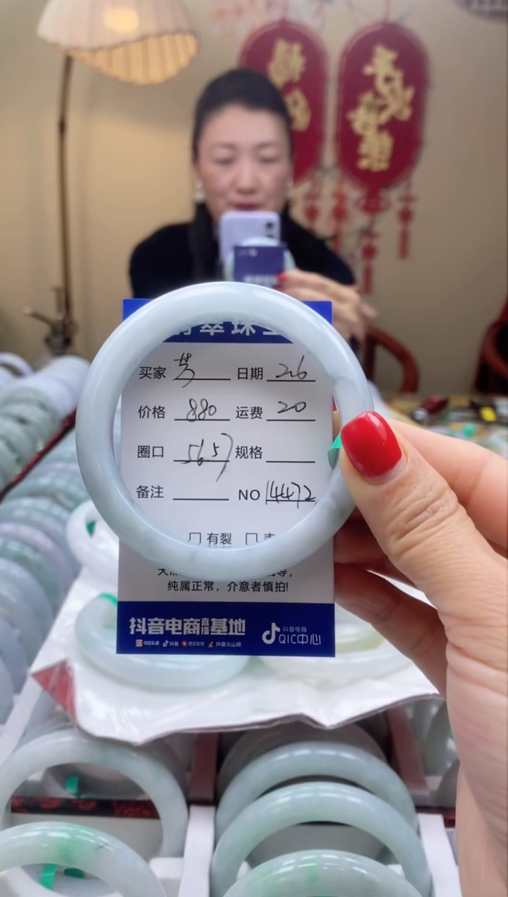 【闪购商品】翡翠手镯未镶嵌00014472