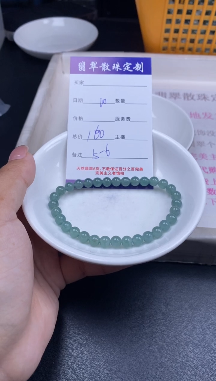 颈饰未镶嵌翡翠散珠批发DIY多样性发货