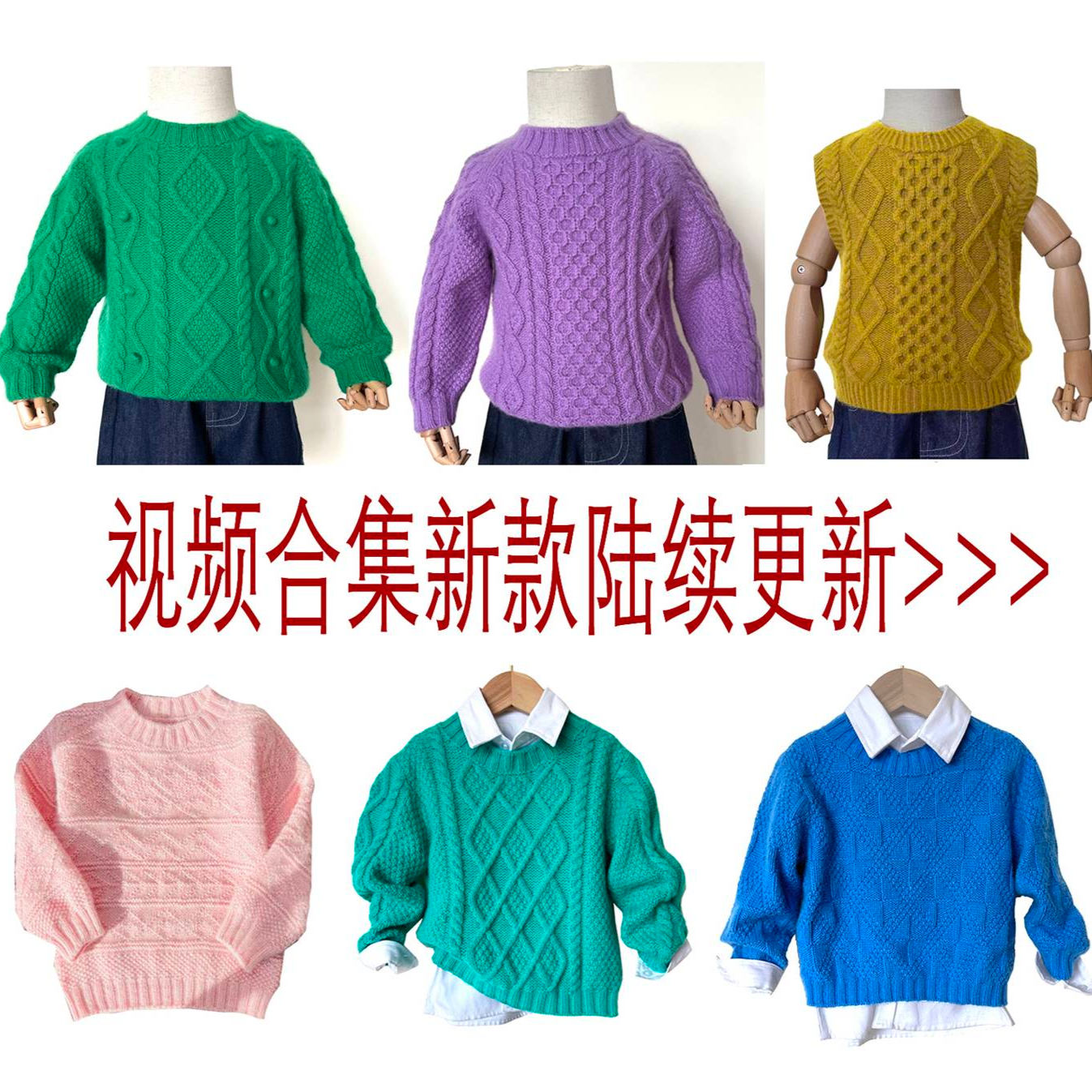 （安卓版专拍）25-26年合集（视频教程+图文）（留意短信解锁课程）