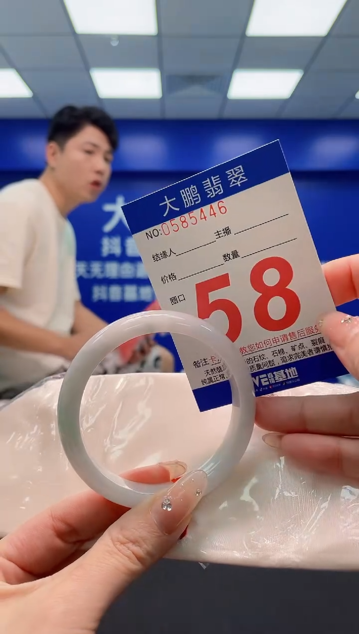 翡翠手镯未镶嵌AAAAAAAAA