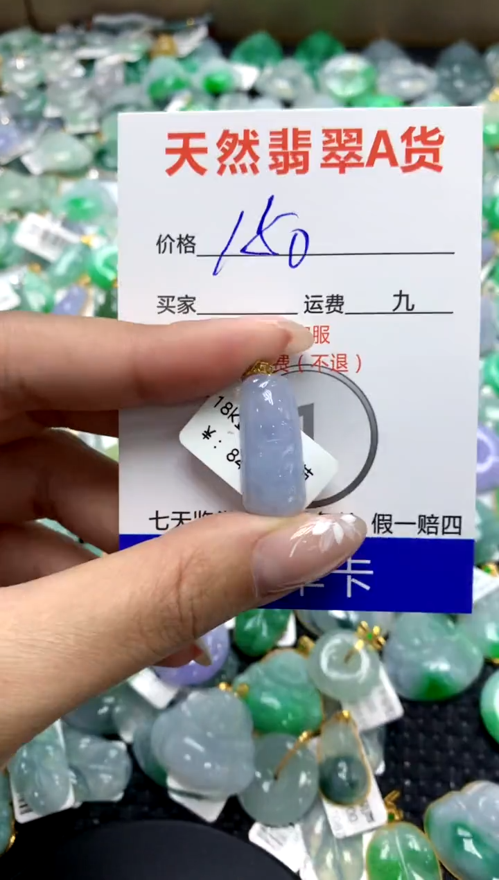 【闪购商品】翡翠颈饰18K金镶嵌111111111111111111