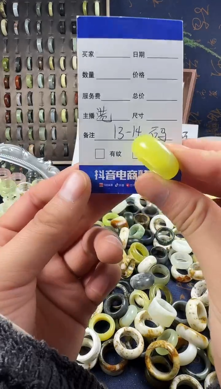 未镶嵌蛇纹石玉戒指108