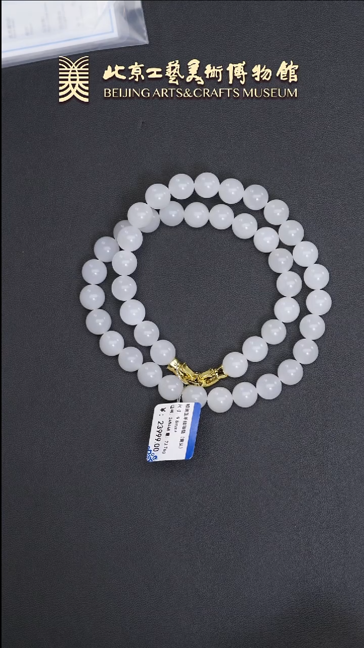 和田玉未镶嵌项链B0608GMD449（多样性发货）项链