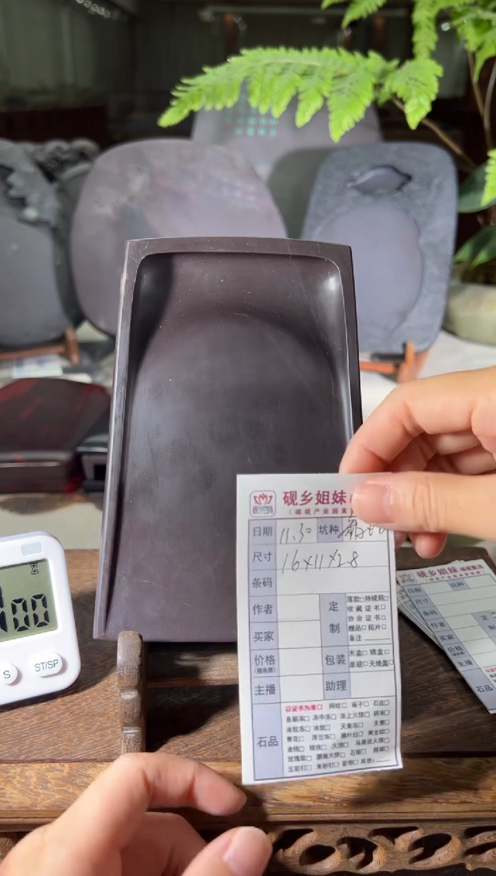 l***y小梦专场端砚福利