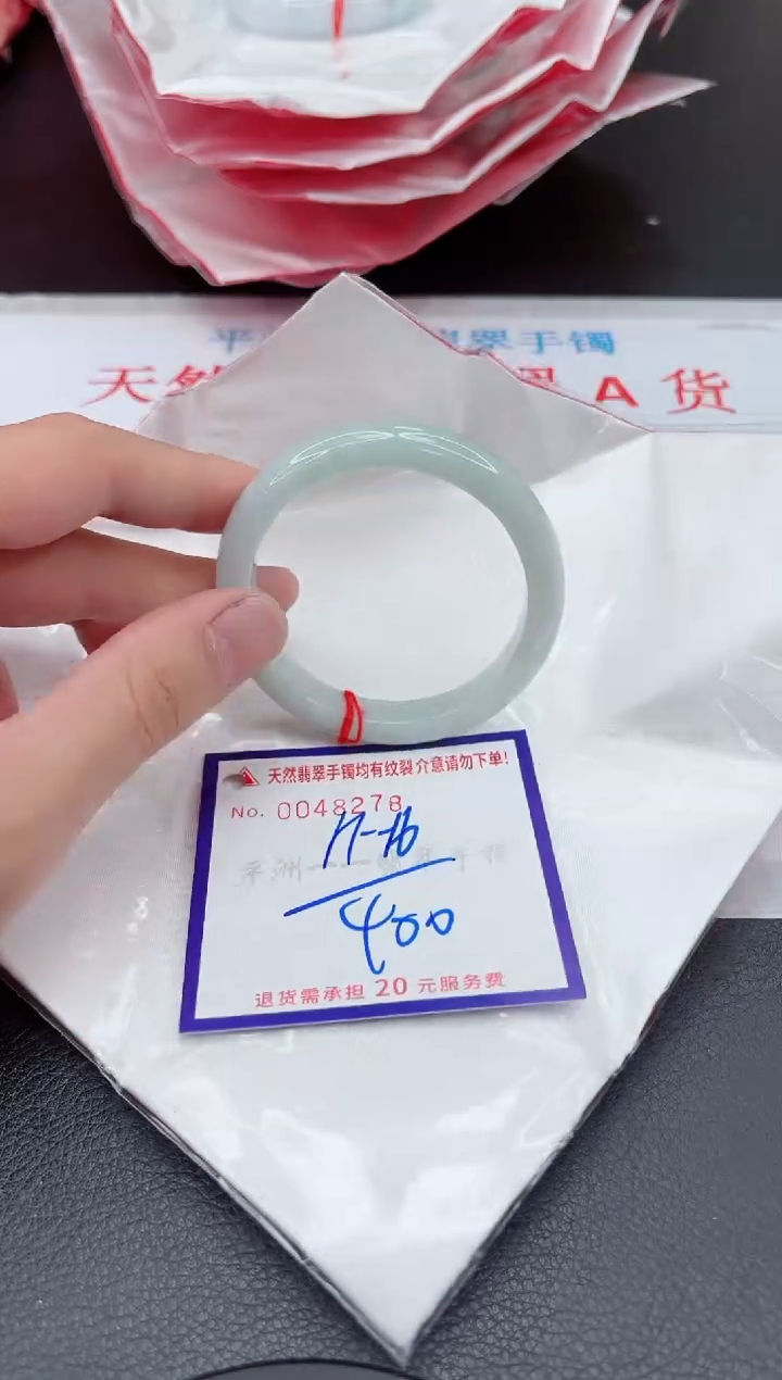 【闪购商品】翡翠手镯未镶嵌11111111111111