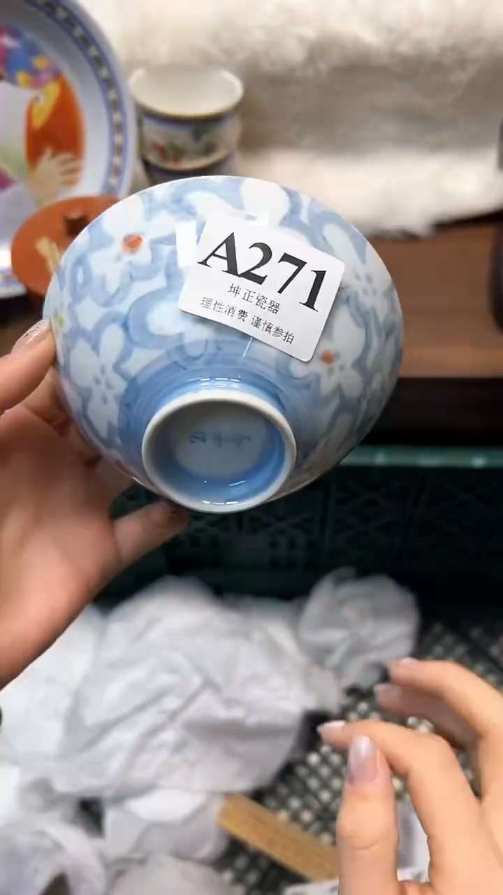 【闪购商品】瓷片          A271